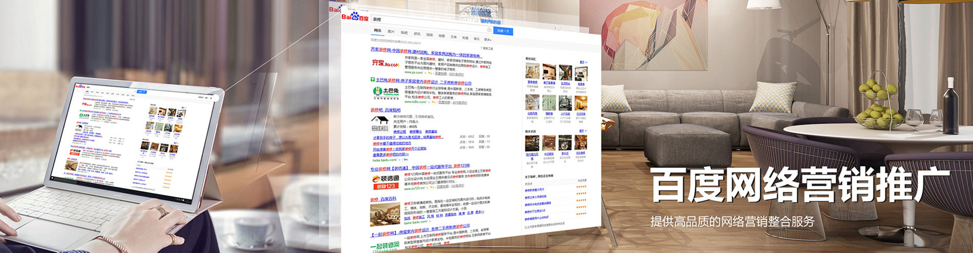 黑龙江百度开户高返点