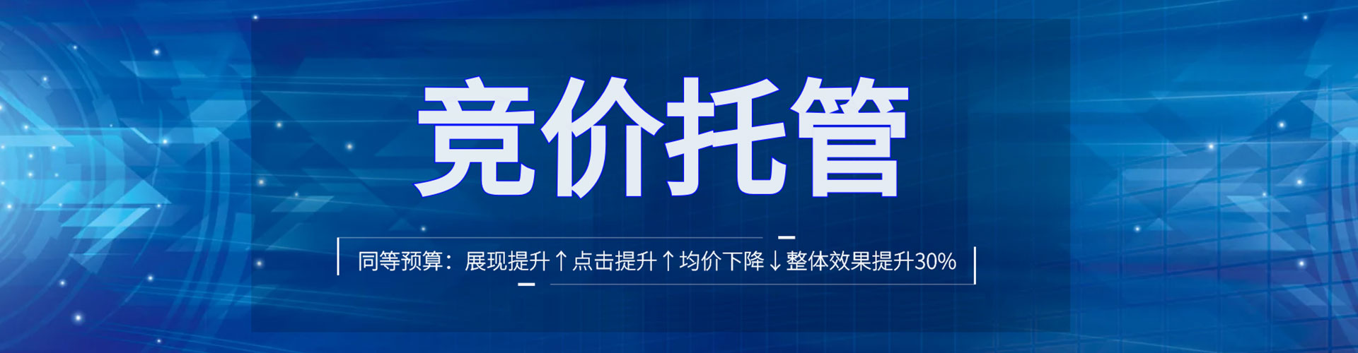 黑龙江信息流优化