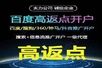 竞价推广开户的技巧与误区：如何避免无效点击