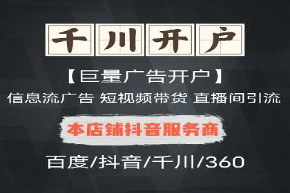 体育赛事直播中的信息流代理技术及案例