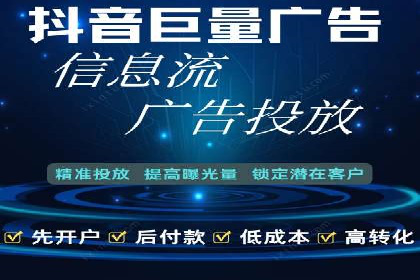 百度竞价账户托管：案例分析及优化建议